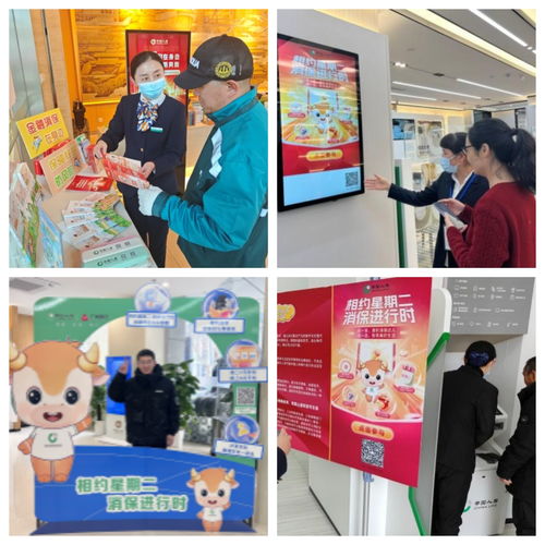 中國人壽壽險 柜面服務陣地助力消保教育，創新票務服務體驗