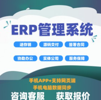 中杰科技 廣州領先的軟件開發公司，賦能企業數字化未來