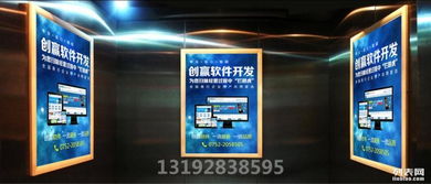 廣州直銷軟件開發(fā) 打造高效直銷管理系統(tǒng)，助力企業(yè)數(shù)字化轉(zhuǎn)型