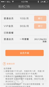 廣州App開發(fā)公司評測 專業(yè)軟件開發(fā)的標(biāo)桿——火鷹科技