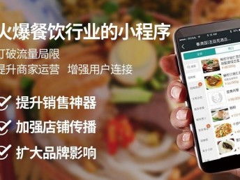 全國地區(qū)移動端APP與微信小程序定制開發(fā) 廣州網(wǎng)站建設(shè)與推廣一體化解決方案